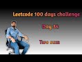 LeetCode 1: Two Sum | Java Solution Using HashMap