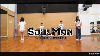 SoulMan老師｜週三樹林班 KPOP 初級 第一組｜LE SSERAFIM - Perfect Night ｜SoulMan Dance 240424