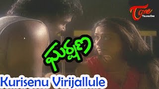 Gharshana Movie Songs | Kurisenu Virujallu Video Song | Prabhu, Amala