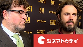 アカデミー主演男優賞 最有力！ケイシー・アフレック主演『マンチェスター・バイ・ザ・シー』ケイシー・アフレック＆ケネス・ロナーガン監督インタビュー