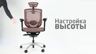 Эргономичное кресло Marrit Chair GT