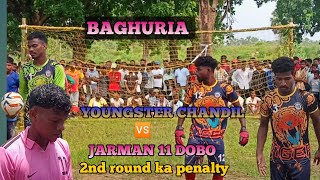 BAGHURIA PO-KESHARPUR JHARKHAND JARMAN 11 DOBO 🆚 YOUNGSTER CHANDIL  PENALTY 08/08/2024.