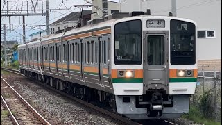 国鉄211系5000番台ｼｽGG4編成＋JR東海313系2300番台ｼｽW6編成が普通浜松行きとして東田子の浦駅1番線に到着するシーン（429M）2024.6.9.8:35