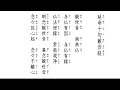 令和6年12月23日 朝のお経ライブ ｜観音経・般若心経・延命十句観音経・法話｜