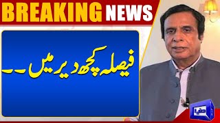 Court Reserved The Decision About Chaudhry Pervaiz Elahi | Dunya News