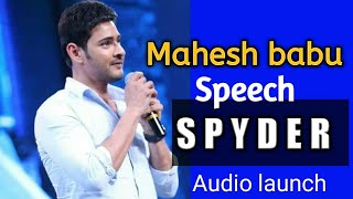 Mahesh babu speech at spyder audio launch