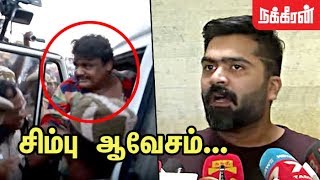 உயிருடன் இருக்காரா மன்சூர்? Simbu about Mansoor Ali Khan arrest | Cauvery Issue