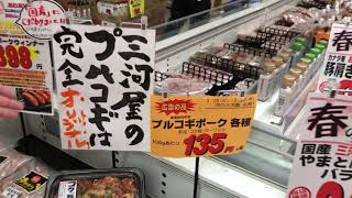 明るい楽しい美味しいスーパー MIKAWAYAラピオ小牧店