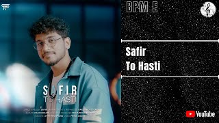 Safir - To Hasti | سفیر - تو هستی