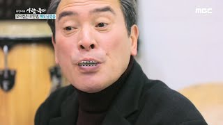 [사람이 좋다] 남경읍이 다양한 악기를 다루는 이유! 캐릭터를 흉내라도 내고 싶어서...