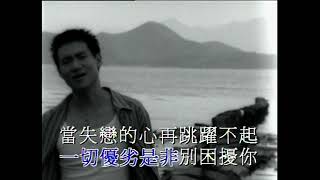 張學友  -  釋放自己  官方 MV  Jacky Cheung