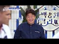 paik s grilled abalones with butter paik jong won class kbs world tv 210909