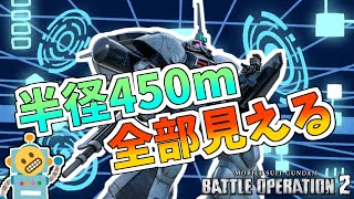 #59【アイザック】狙うべき相手はここだ！これがホントのサポート機体！【頑張るバトオペ2 ゆっくり実況プレイ】