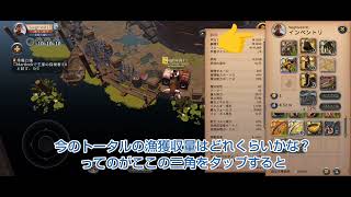 アルビオン オンライン初心者さん向け 釣りの装備や持ち物