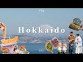 日本Vlog 🇯🇵❄️北海道五天四夜EP2|函館朝市帝王蟹🦀、推薦海鮮店家、小丑漢堡🍔、五陵郭公園、日本水果麝香葡萄草莓試吃🍇🍓、北海道第一名牛奶冰淇淋🍦、超美洞爺湖景觀🗻