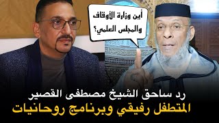 رد ساحق من الشيخ مصطفى لقصير على أبو حفص …برنامج الكفـ.ـريات في التلفاز هزلت؟