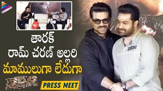 Jr NTR \u0026 Ram Charan Funny Argument on Stage | RRR Telugu Press Meet | Alia Bhatt | SS Rajamouli