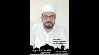 'നിസ്കാരം നമ്മുടെ മിഅ്റാജ്' 2 - ഇബാദ് ക്യാമ്പയിൻ