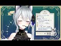 【＃雑談】朝活10【vtuber 戌月れん】