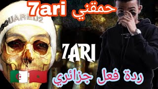7ARI - DFK (Official Visual Art Video)(reaction)@7ARIGINAL
