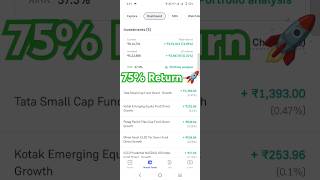 My mutual funds portfolio today update🚀🚀 Best mutual funds 2024. 31 July #shorts #motivation