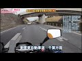 【ジクサー150】無給油チャレンジ　高速道路大回り600km③【燃費・航続距離検証】