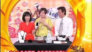 女人要有錢102.08.08 精采預告