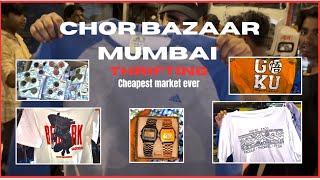 CHOR BAZAAR MUMBAI 2025❗️/ cheapest market in mumbai for clothes