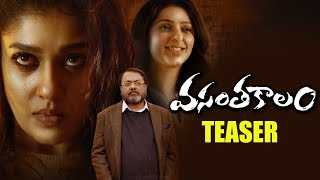 Vasantha Kalam Movie Teaser | 2020 Telugu Movie Teasers | Nayanthara | Bhoomika | Niharika Movies
