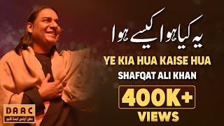 Ye Kya Hua Kaise Hua | Shafqat Ali Khan | DAAC