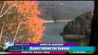 Врие во Водостопанство Берово  Вработените речиси една година без плата