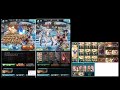 【グラブル・gbf】土古戦場200hell　バフ無し1分3秒　久遠無し