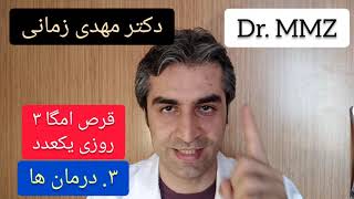 درمان اختلال بویایی یا چشایی