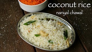 coconut rice recipe | nariyal chawal | how to make south indian coconut rice