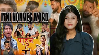 पाहुन जी | Pahun Ji | The Crazy Team| REACTION | KITTY KUDI