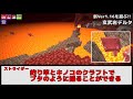 【あかがみんクラフト】1.16アプデ内容を先に言われたｗ【赤髪のとも マインクラフト】classic 50