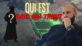 QUI EST ZAYD IBN THABIT ? LE CORAN ECRIT PAR UN HOMME ! une incroyable histoire a découvrir