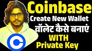 How To Create Coinbase Wallet हिंदी  | Coinbase Wallet Kaise Banaye | @airdropsbypankaj ||