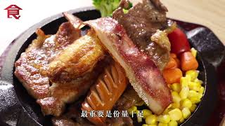 【長沙灣牛扒】港式扒房用靚材料 每日限賣50份 $20吉列宮崎豬柳 #飲食男女backup #飲食男女 #香港美食