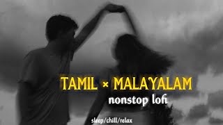 Tamil × Malayalam Lofisongs~malayalamcover songs ~ tamil cover songs malayalam l
