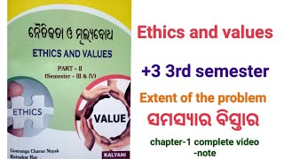 +3 3rd Semester Ethics And Values (Extent of the problem) chapter-1