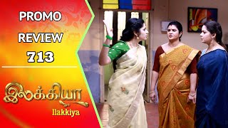 Ilakkiya Promo Review | 3rd Feb 2025 | Nandan | Shambhavy | Saregama TV Shows Tamil