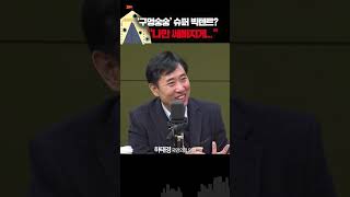 구멍숭숭 난 빅텐트에 누가 오겠냐 \