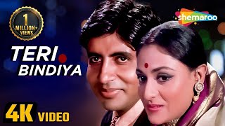 Teri Bindiya Re Aae | Abhimaan Song | Amitabh Bachchan | Jaya Bhaduri | Mohammad Rafi Songs