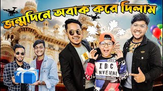 জন্মদিনে ফ্যানকে অবাক করে দিলাম | Birthday Surprise & Celebration | AK Royal Palace | Zisan Zahid