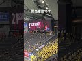 姉さん、事件です。緊急事態です。ベンチにゴールキーパーが2人 consadole 札幌ドーム 北海道コンサドーレ札幌 ゴールキーパー gk ベンチメンバー hotel shorts