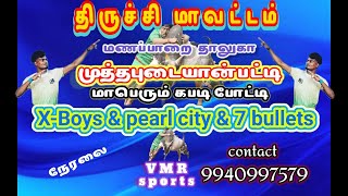 முன் காலுறுதி // முத்தபுடையன்பட்டிVS  சாலைகரை //முத்தப்புடையான்பட்டி VMR SPORTS 2024