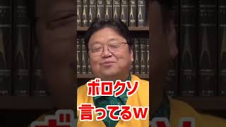 竜とそばかすの姫はひどい？細田守監督は〇〇が足りない#Shorts