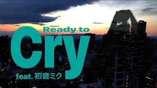 Ready to Cry feat. Miku Hatsune 初音ミク オリジナル曲