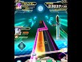 【sdvx iii】ウエンレラの氷華 adv